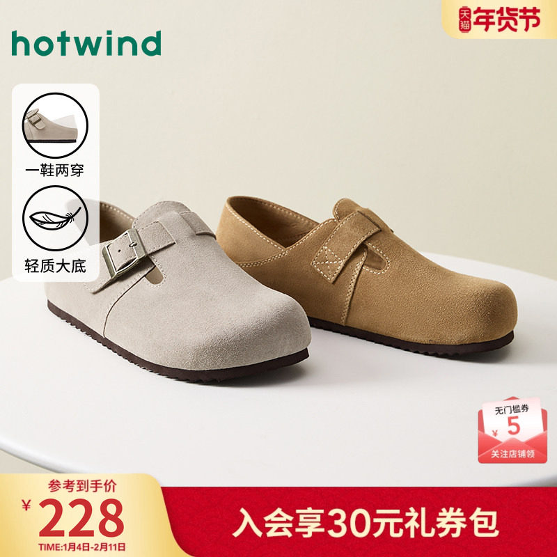 热风男鞋2025年秋新款男士时尚单鞋舒适勃肯鞋户外休闲鞋包头鞋子,流行男鞋,软木鞋/勃肯鞋,淘宝优惠券,粉丝福利购,淘宝优惠卷