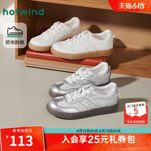 2026年春季新款女士时尚德训鞋