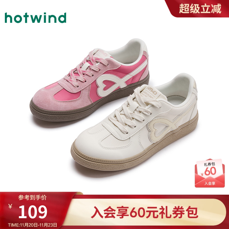 热风25春新款简单时尚德训鞋