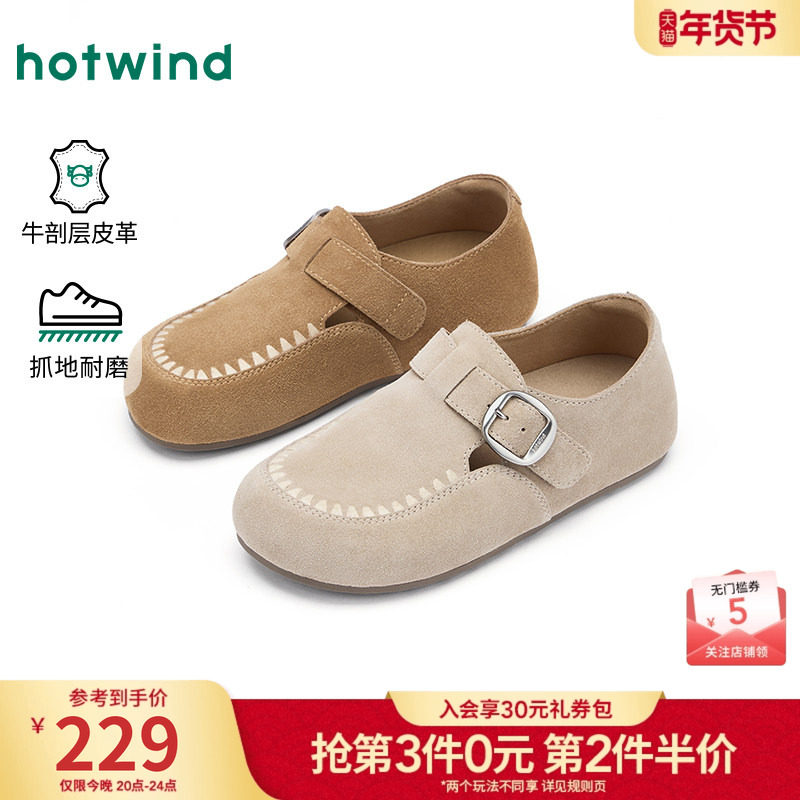 热风复古勃肯鞋女2026年春季新款平底魔术贴休闲鞋杏色百搭女鞋,女鞋,勃肯鞋/软木鞋,淘宝优惠券,粉丝福利购,淘宝优惠卷