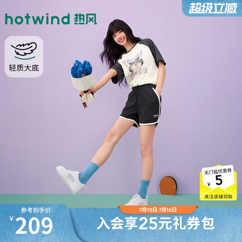热风2026年新款女士时尚休闲鞋
