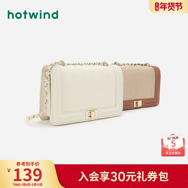 热风箱包24秋新款女士棕色米色小方包迷你女包编织拼接斜挎包女