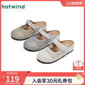 轻便温柔单鞋 热风厚底包头拖鞋 百搭一脚蹬女鞋 新款 子 2025年春季