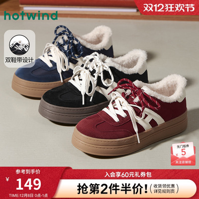 热风2025年新款女士时尚休闲鞋