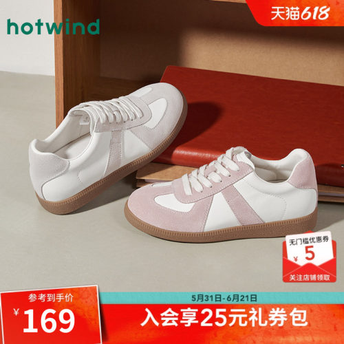 2026年春季新款女士时尚休闲鞋