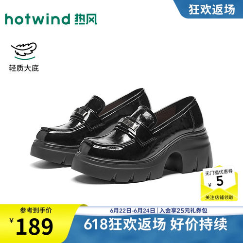 2026年春季新款女士时尚乐福鞋