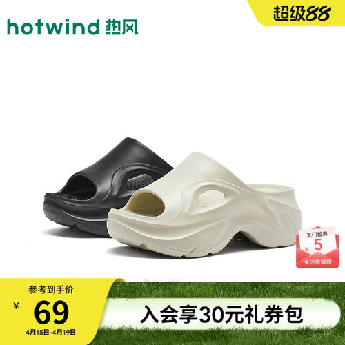 热风2026年新款女士时尚一字拖