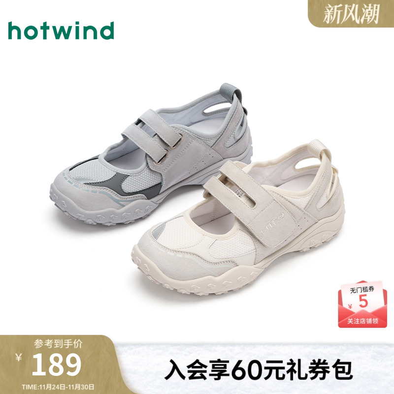 2025年春季新款女士时尚休闲鞋