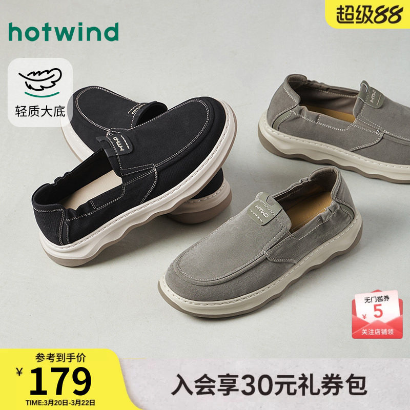 热风男鞋2026年春季新款男士透气百搭休闲鞋子轻便户外黑色布鞋