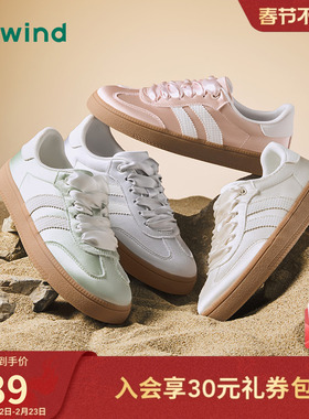 热风厚底德训鞋女款2024年秋季新款百搭银色平底板鞋圆头休闲女鞋