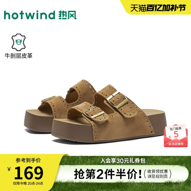 热风厚底勃肯拖鞋女2026年夏季新款增高休闲一字拖百搭外穿凉拖鞋