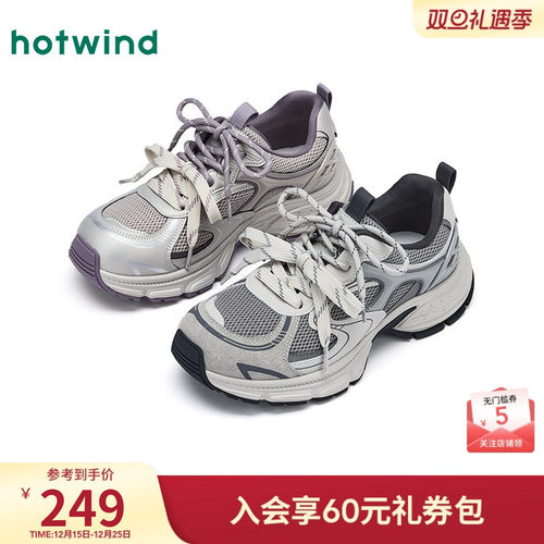 热风厚底老爹鞋女款2026年春季新款增高运动休闲鞋百搭网面女鞋子