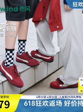 【商场同款】热风红色赛车鞋2026年春新款百搭德训鞋休闲鞋女