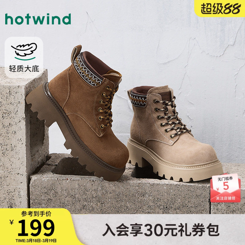 热风厚底工装靴女款2025年冬季新款英伦风马丁靴百搭大黄靴子女鞋