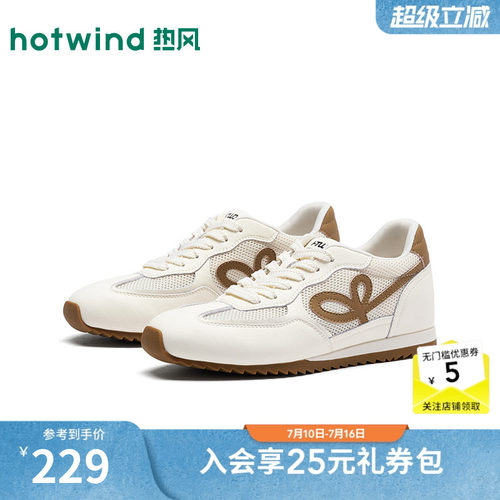 26年秋季新款女士时尚休闲鞋
