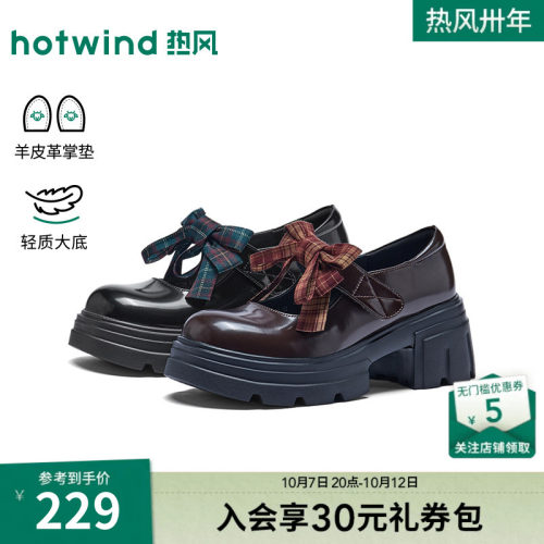 26年春季新款女士时尚玛丽珍鞋