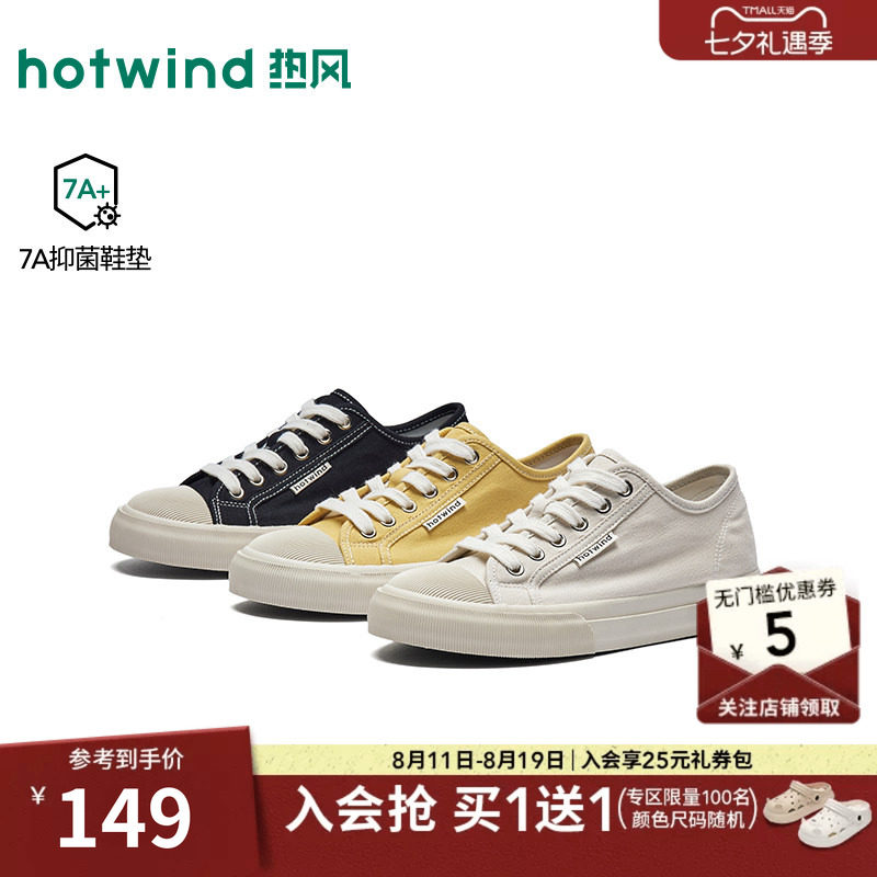 26年秋季新款女士时尚帆布鞋