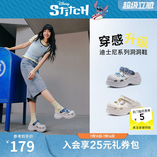 26年夏季新款女士时尚洞洞鞋