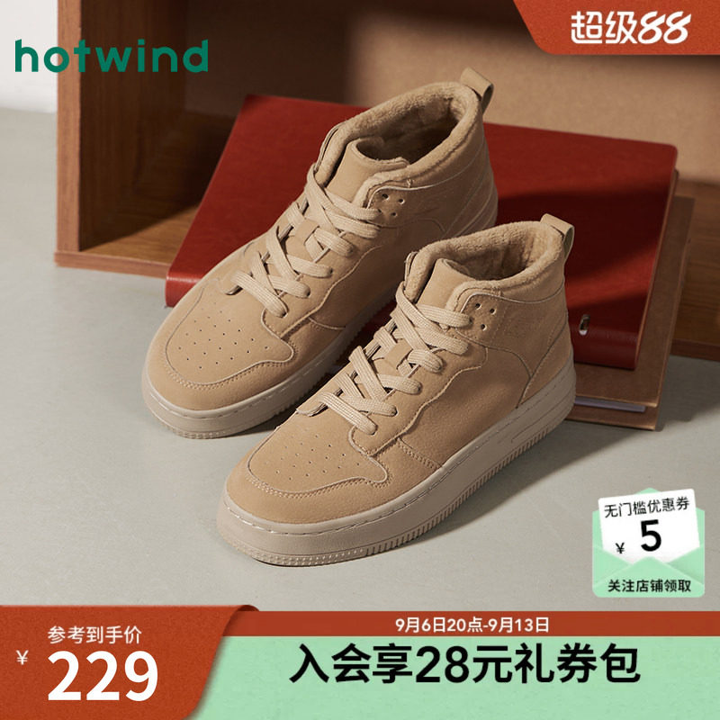 25年冬季新款男士时尚休闲鞋