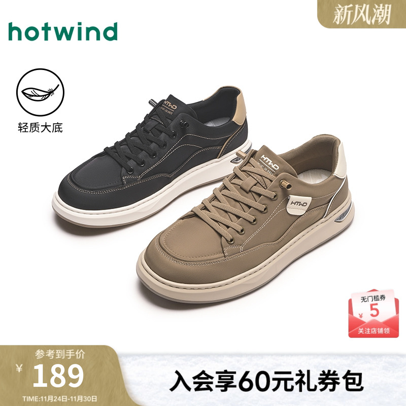 热风25春新款潮流百搭时尚休闲鞋