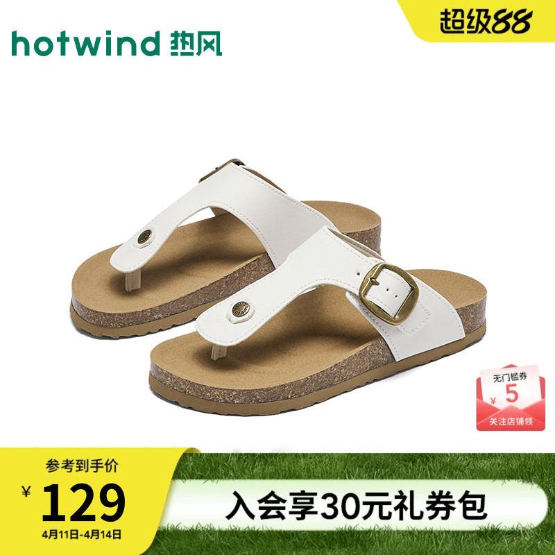 热风勃肯鞋半拖女款2026年夏季新款海边休闲人字拖户外凉鞋女鞋子