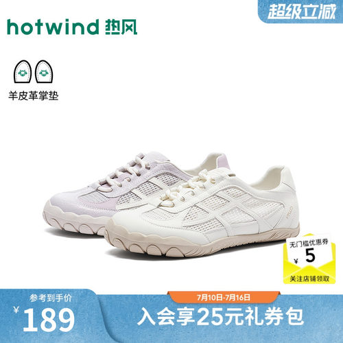 26年秋季新款女士时尚休闲鞋