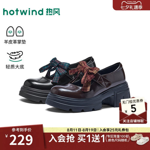 26年春季新款女士时尚玛丽珍鞋