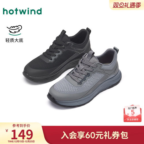 2026年春季新款男士时尚休闲鞋