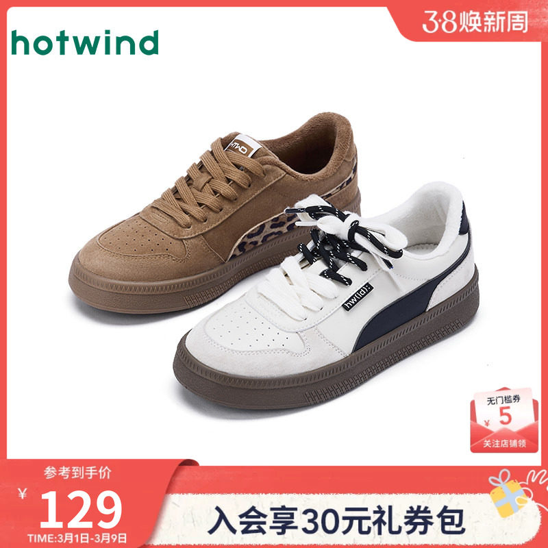 热风平底休闲鞋女款2025年冬季新款百搭小白鞋加绒板鞋保暖女鞋子