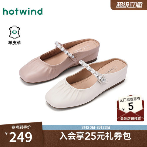 26年春季新款女士时尚休闲鞋