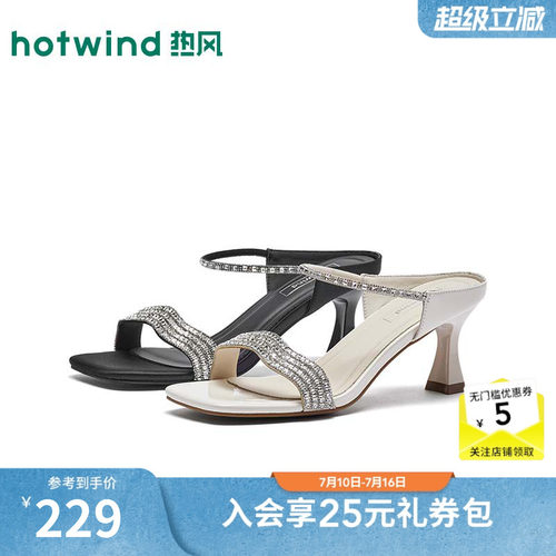 26年夏季新款女士时尚时装凉鞋