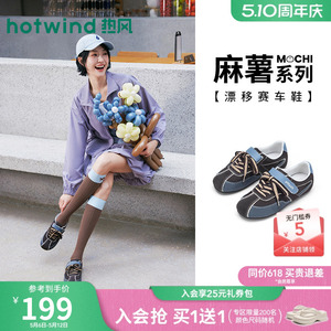 【商场同款】热风芭蕾德训鞋女26年春新款运动休闲鞋平底赛车鞋女
