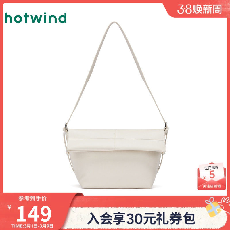 热风白色单肩包2025年春季新款女士翻盖可斜挎单肩软包方形背包女