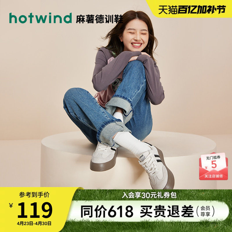 热风厚底德训鞋女款2025年秋季新款百搭软底休闲板鞋复古阿甘女鞋