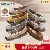 晚晚鞋 热风平底浅口单鞋 新款 女士纯色休闲百搭法式 女鞋 2025年秋季