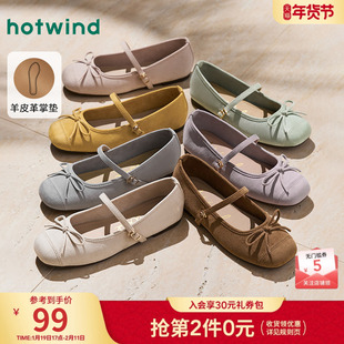 热风平底浅口单鞋女鞋2025年秋季新款女士纯色休闲百搭法式晚晚鞋