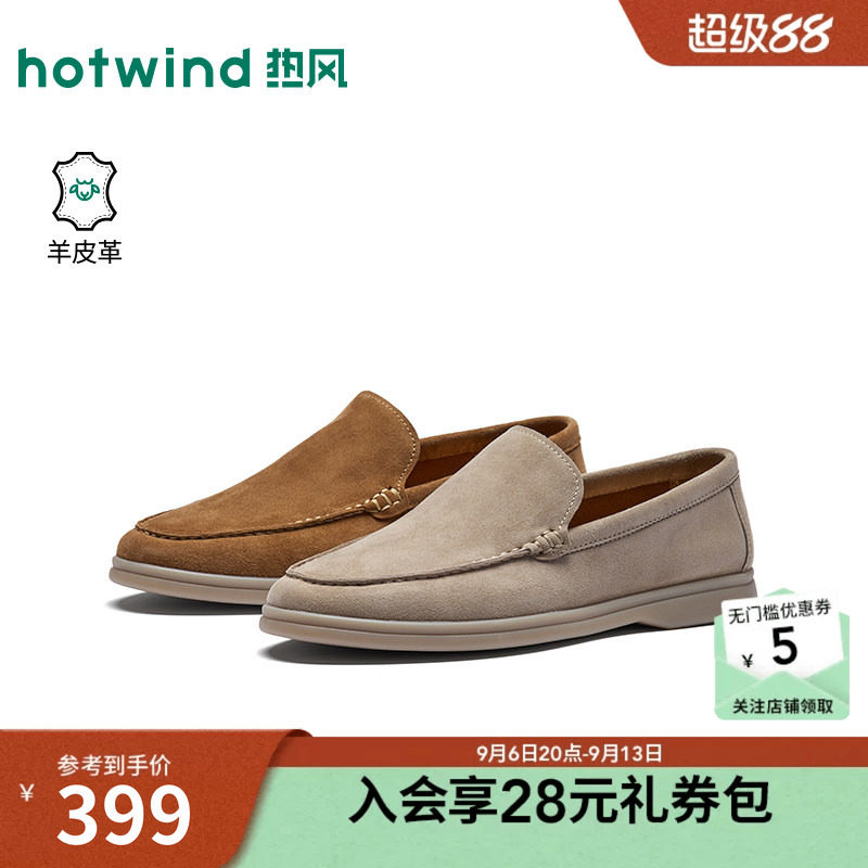 26年秋季新款男士时尚休闲皮鞋