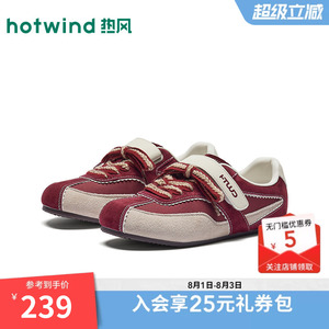 【商场同款】热风红色休闲鞋女鞋26年秋季新款复古薄底运动慢跑鞋