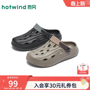 热风男鞋2026年春季新款男士时尚洞洞鞋户外休闲拖鞋沙滩鞋包头拖