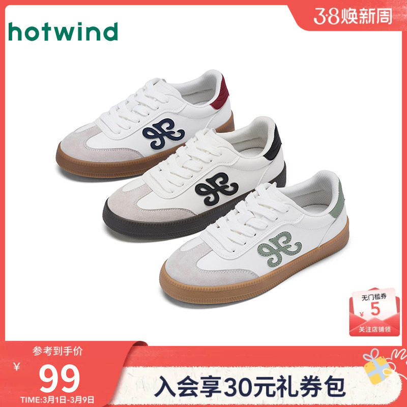 热风平底德训鞋女款2025年秋季新款运动休闲鞋轻便板鞋百搭女鞋子