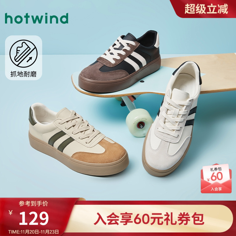 热风25春新款复古时尚德训鞋