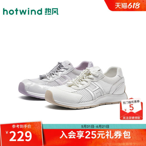 【商场同款】热风网面休闲鞋26年春新款透气运动女鞋轻便软底鞋子