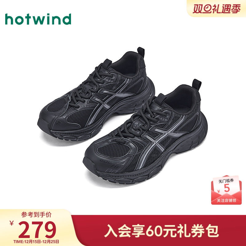 2026年春季新款男士时尚休闲鞋