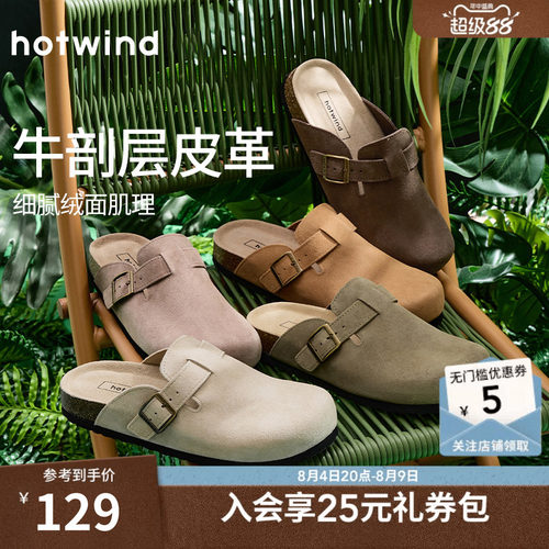 热风男鞋2026年夏季新款时尚单鞋