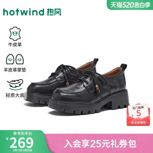 26年春季新款女士时尚乐福鞋