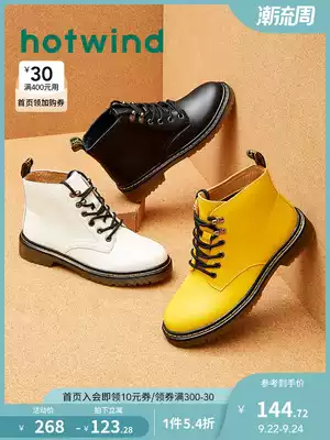 Hotwind hot air Martin boots female English style new Joker locomotive riding boots increased fashion boots
