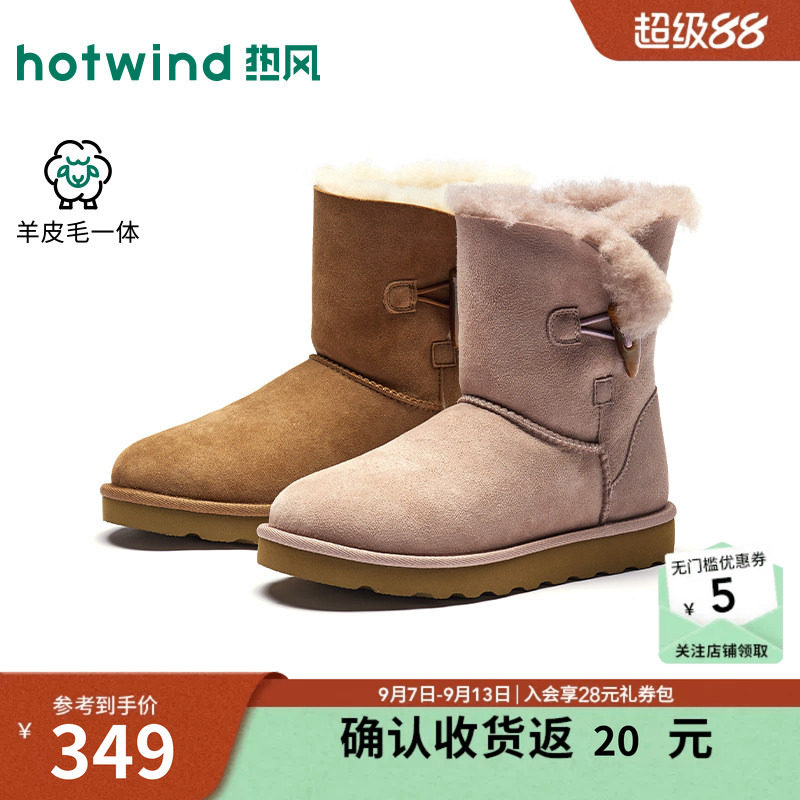 26年冬季新款女士时尚雪地靴