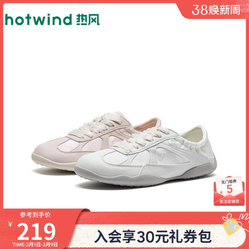 热风芭蕾德训鞋2026年春季新款薄底通勤银色百搭板鞋运动透气女鞋