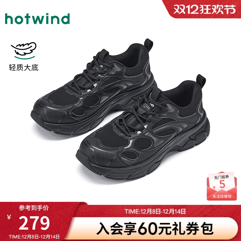 26年春季新款男士时尚休闲鞋