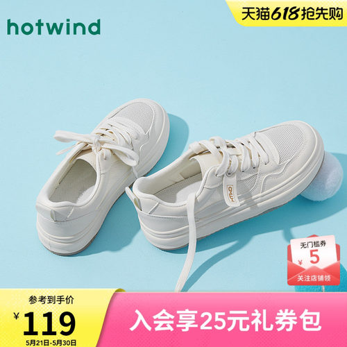 热风2026年春季新款女时尚休闲鞋